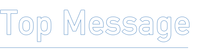 Top Message